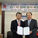 (주)대진시스템 이미지