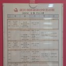 여주 공공산후조리원 프로그램 종류 청율테라피 마사지 내돈내산 후기