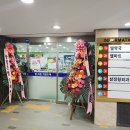 엘약국 이미지