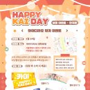 카이2호 이미지