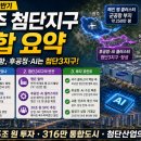 첨단지구 네이버블로그