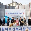 양천구신월 이미지