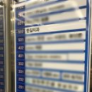 한길치과의원 이미지