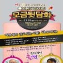 뒷담화 이미지