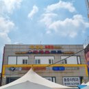 집.잠실원룸텔