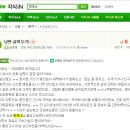 살찐김밥 이미지