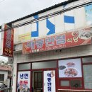 해동미용실 이미지