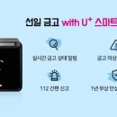 선일이벤트