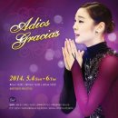 인터파크티켓