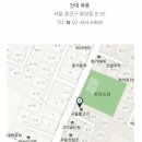 Re:♡6월 25일 토 건대벙개♡ 1차 장소 (육풍＜고기집＞) 이미지