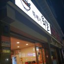 안양로548번길 이미지