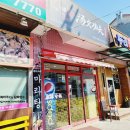 탕화쿵푸마라탕아산온양점 네이버블로그