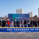 문화예술회관1 이미지