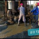금강지하수개발 - 횡성군 | 금강지하수개발