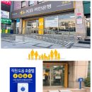 국민은행 이미지