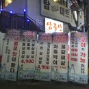 뉴부산탕 이미지