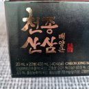 산삼환경주식회사 네이버블로그
