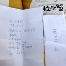 폭설에 울릉도 '설경', 14년째 완주 용진읍 다녀간 ‘얼굴 없는 천사’…쌀 60포대 기부 外 - 오늘의 포토소식 이미지