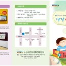 방이건강생활 이미지