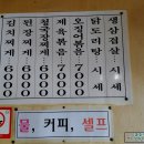왕궁주유소 이미지