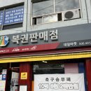 대일마켓
