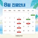 서울윙크치과의원 네이버블로그