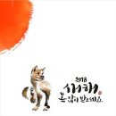 한양아파트 경로당 이미지