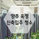 제일종합크리닝 이미지