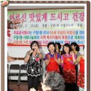 구월1동-3 이미지