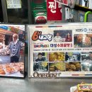 대성수제꿀빵 이미지