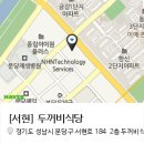 이쁜이식당 - 문경시 | 이쁜이식당