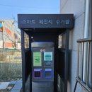 상야동경로당 이미지