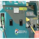 서진주유소 이미지