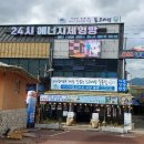 양자에너지체험방 네이버블로그