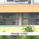스크린매점