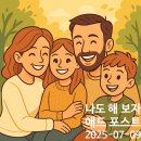 미래애드비전