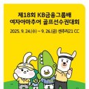 주식회사 세계항공투어 화이트페이퍼