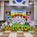 해오름초유치원 이미지