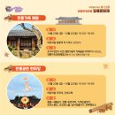 민속공예장터