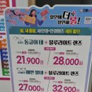 한울안경콘택트 | 목감 안경점 으뜸플러스 시흥목감점 완전 추천