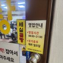 세실곰탕 이미지