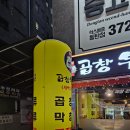 마추프라자 앞 이미지