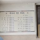 박가네 생고기 전문점 이미지