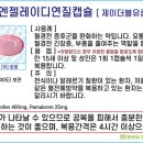 엔젤팜약국 이미지