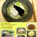 스타쿡