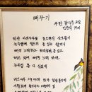 시화마을경로당 이미지