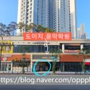 영어전문옥쓰잉글리쉬전하학원 이미지