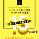 아비쥬 이미지
