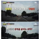 분노조절잘해자 운전자 이미지