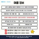 반도휴게실 이미지